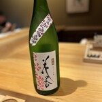 鮨仙八 - 花の香