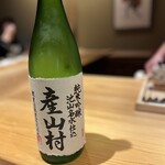 鮨仙八 - 産山村