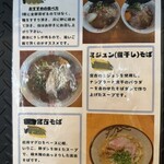 かわみつ食堂 - 