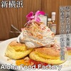Aloha Food Factory