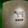 和牛テールのお店 ease