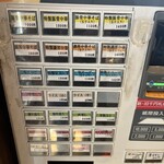 豚骨中華そば がんたれ - メニュー