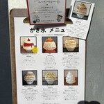 サカノウエカフェ - 