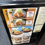 とんかつ 田 東陽町店 - 