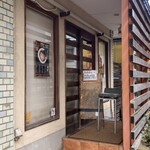 一番いちばん - 