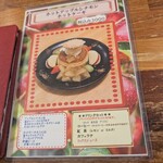 ホットケーキパーラー フルフル - 