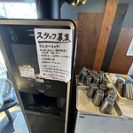 豚骨中華そば がんたれ - 水はセルフ　アルミのコップ（プラスチックじゃないって意味）が良いね