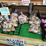 フレッシュ・クラブ - 野菜が激安すぎです