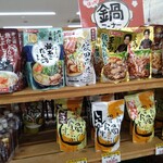 フレッシュ・クラブ - 野菜が激安なので、お鍋 したい時は この季節 フレッシュクラブさんがおすすめです