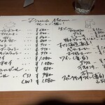 アッチャカーナ - 