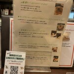 珈琲店 スパニョラ - 