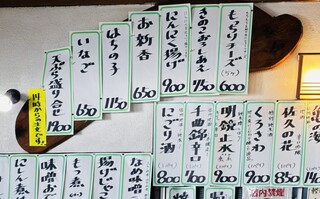 手打そば 本陣 - 