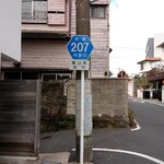 TRAMONTO MARE HAYAMA - お店の脇をちょっと入れば･･･