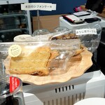 TRAMONTO MARE HAYAMA - これ、見ちゃったら食べてみたーい(笑)！！