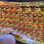 ハンザン ハザ - 