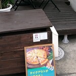 TRAMONTO MARE HAYAMA - テイクアウトも出来るそうです♫近所に越したいなぁ！！