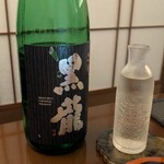 日本料理 晴山 - 