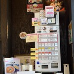 本気の焼豚 プルプル食堂 - 