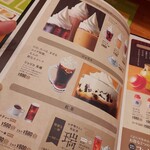 コメダ珈琲店 - 