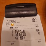 コメダ珈琲店 - 