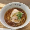 湯河原 飯田商店 ららぽーと沼津店