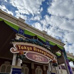 ハングリーベア・レストラン - 