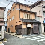 御菓子司 聚洸 - 