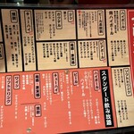 京もつ鍋 亀八 - 