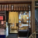 ざっくばらん - 