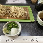 禅味 はら - 