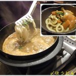 銀座スープカレー菜時記 - 〆はうどんをオーダー