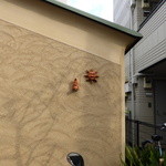 そばきり 日曜庵 - 「竹やぶ」風。