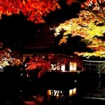 Koudaiji Ungoan - 