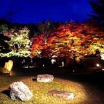 Koudaiji Ungoan - 