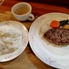 ザ・ハンバーグ - ハンバーグセット 250g、ご飯中盛 1,370円