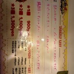 カカカリーリニニ - 