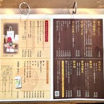大砲ラーメン 本店 - 