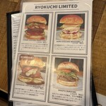 OLU BURGER KYOTO - 