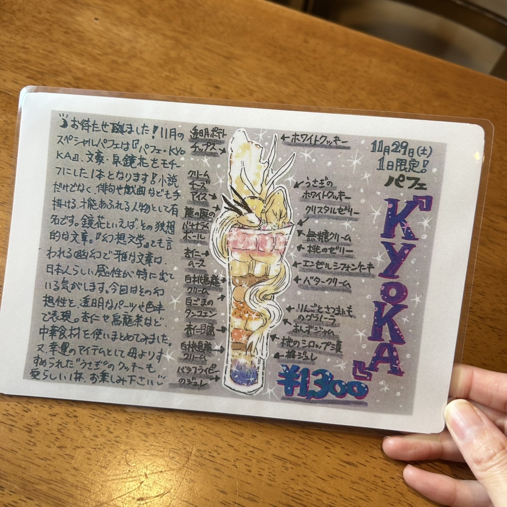 ♡やす様♡ 専用ページ あんずや様 専用ページ つきしろ様専用ページ