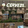 Cerveza Japan Rarapoto Tokyo Bei - 