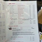 海老丸らーめん - 