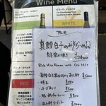 海老丸らーめん - 