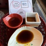 山みず季URARAつたや - 