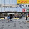 スターバックス・コーヒー 朝霞駅前店