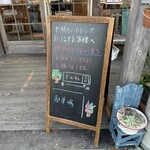 イタリアンジェラート ドルチェ - 