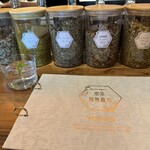 喫茶 植物最高 - 