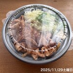 山田うどん - 