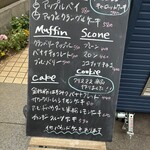 アンダーザブルーベーカリー - 