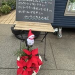 アンダーザブルーベーカリー - 