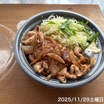 山田うどん - 